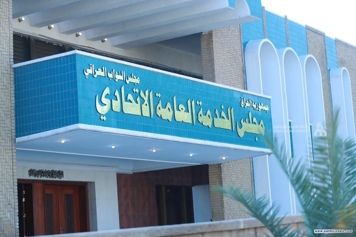 الخدمة الاتحادي يحدد موعد فتح منظومة الكودات